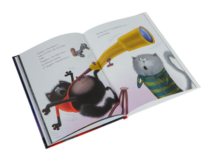 Котенок Шмяк и лунный кот. Скоттон Р. Printed books Клевер