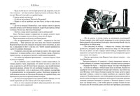 Мёртвые души. Н. Гоголь Printed books Нигма