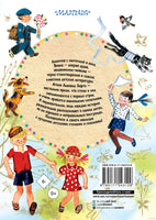 Стихи и сказки для детей. Агния Барто Printed books АСТ