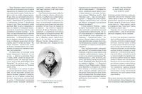 Мертвые души. Николай Гоголь Printed books Альпина