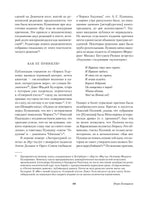 Борис Годунов. Капитанская дочка. А. Пушкин Printed books Альпина