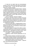 Хорошие жены. Луиза Олкотт Printed books Эксмо