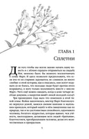 Хорошие жены. Луиза Олкотт Printed books Эксмо