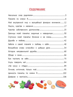 Личная безопасность. Шарова Л. Printed books Феникс-Премьер