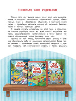 Личная безопасность. Шарова Л. Printed books Феникс-Премьер