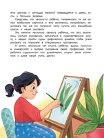 Личная безопасность. Шарова Л. Printed books Феникс-Премьер