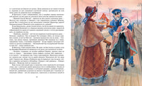 Записки маленькой гимназистки. Чарская Л. Printed books МАХАОН