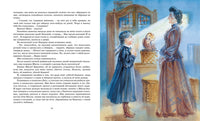 Записки маленькой гимназистки. Чарская Л. Printed books МАХАОН