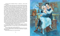Записки маленькой гимназистки. Чарская Л. Printed books МАХАОН