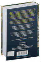 Ницше Ф. Падение кумиров Printed books Азбука. Большие книги