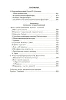 Ницше Ф. Падение кумиров Printed books Азбука. Большие книги