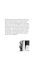 Мактуб. Пауло Коэльо Printed books АСТ