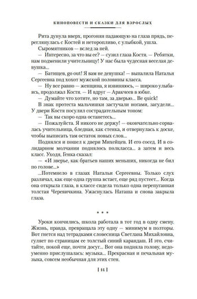 Доживем до понедельника. Ключ без права передачи. Г. Полонский Printed books Азбука