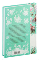 Любовник леди Чаттерли. Д. Лоуренс. Элегантная классика Printed books Эксмо