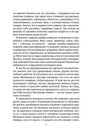 Любовник леди Чаттерли. Д. Лоуренс. Элегантная классика Printed books Эксмо