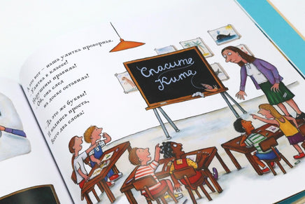 Улитка и Кит. Дональдсон Джулия Printed books Машины Творения