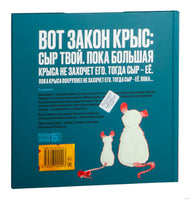 Сыр ваш! Алексис Дикон Printed books Машины Творения