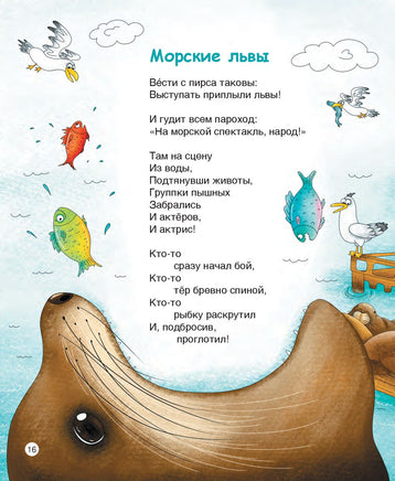 Кремниевая малина. Истории из Кремниевой долины Printed books Альпина