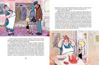 Карлсон, который живет на крыше, проказничает опять