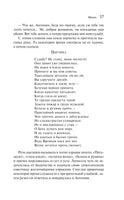 Монах. Мэтью Грегори Льюис Printed books АСТ
