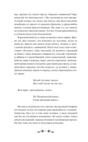 Достоевский Ф. Преступление и наказание. Вечные истории Printed books МИФ