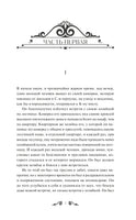 Достоевский Ф. Преступление и наказание. Вечные истории Printed books МИФ