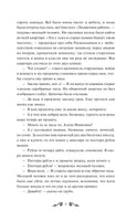 Достоевский Ф. Преступление и наказание. Вечные истории Printed books МИФ
