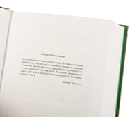 Сказания о людях тайги. Хмель Printed books Азбука