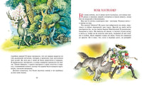 Приключения барона Мюнхаузена. Распе Э. Printed books МАХАОН