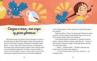 Семейные ценности. Сказки о дружной семье/Ульева Е. Printed books Клевер