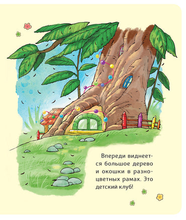 Малышка Лили. Пустышка, прощай! (Картон) Printed books Росмэн Издательство