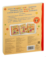 Малышка Лили. Пустышка, прощай! (Картон) Printed books Росмэн Издательство