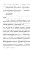 Бронте Э. Грозовой перевал. Вечные истории Printed books МИФ