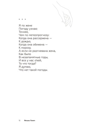 Мы выбиpаем, нас выбиpают. Л. Козлова, М. Танич Printed books АСТ