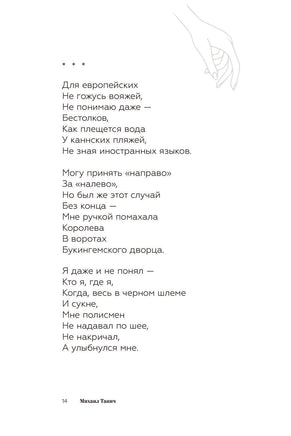 Мы выбиpаем, нас выбиpают. Л. Козлова, М. Танич Printed books АСТ