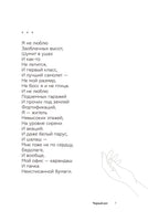 Мы выбиpаем, нас выбиpают. Л. Козлова, М. Танич Printed books АСТ