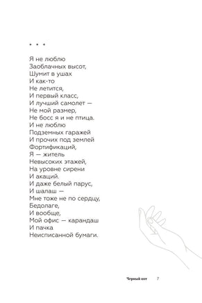 Мы выбиpаем, нас выбиpают. Л. Козлова, М. Танич Printed books АСТ