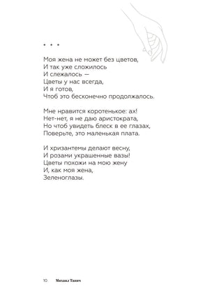 Мы выбиpаем, нас выбиpают. Л. Козлова, М. Танич Printed books АСТ