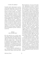 Золотой теленок. И. Ильф, Е. Петров Printed books Альпина
