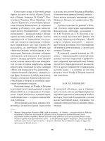Золотой теленок. И. Ильф, Е. Петров Printed books Альпина