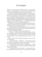 Золотой теленок. И. Ильф, Е. Петров Printed books Альпина