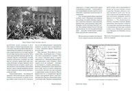 Путешествие из Петербурга в Москву. Александр Радищев Printed books Альпина