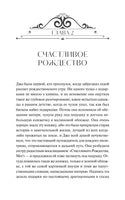 Олкотт Л. Маленькие женщины. Вечные истории
