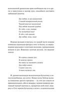Олкотт Л. Маленькие женщины. Вечные истории