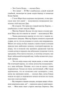Олкотт Л. Маленькие женщины. Вечные истории