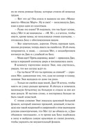 Олкотт Л. Маленькие женщины. Вечные истории