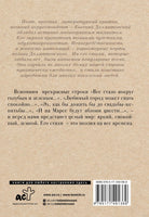 Любимый город. Евгений Долматовский Printed books АСТ
