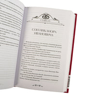 Булгаков М. Мастер и Маргарита. Вечные истории