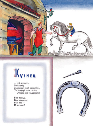 Плывет, плывет кораблик. С. Маршак. Рисунки Конашевича Printed books АСТ