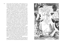 Всё о приключениях Баранкина и Капитана Соври-головы